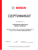 Сертификаты мастеров по ремонту кофемашин